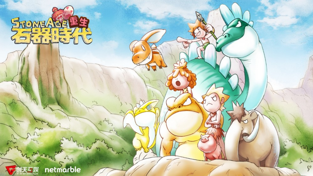 《创天互娱》复刻经典《重生・石器时代》